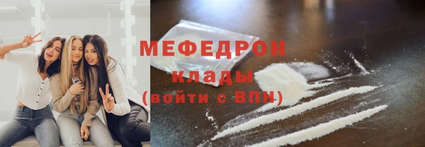 MDMA Premium VHQ Балабаново